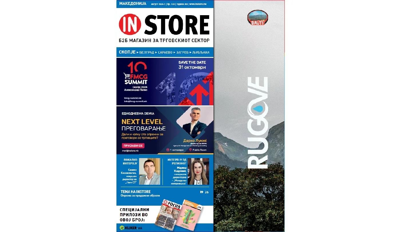 InStore Avgust 2024