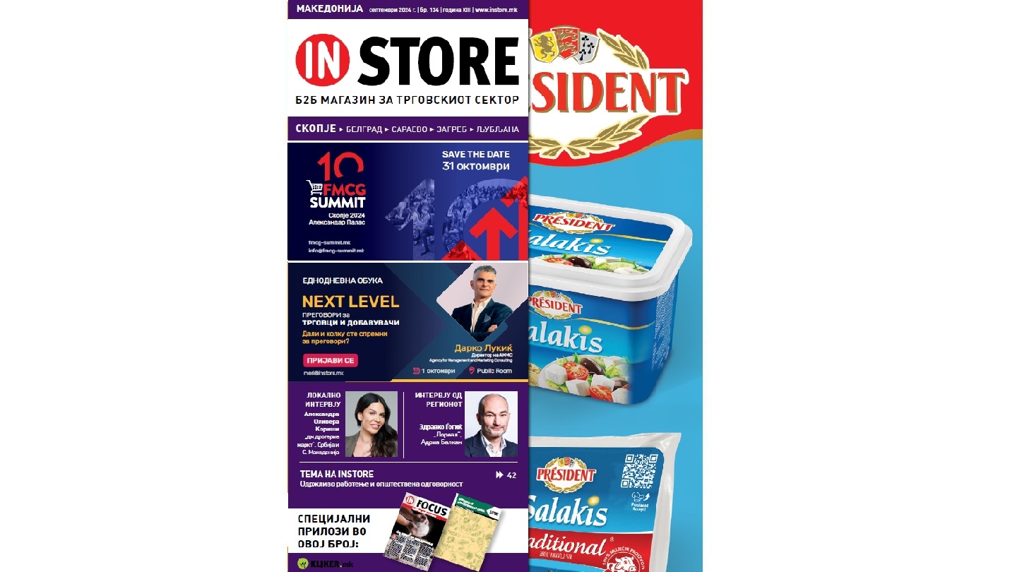 InStore Septembar 2024