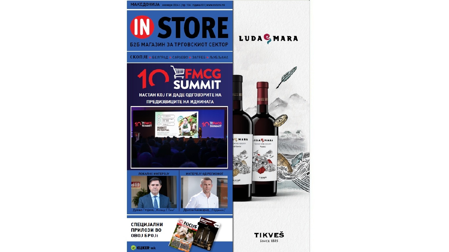 InStore Novembar 2024