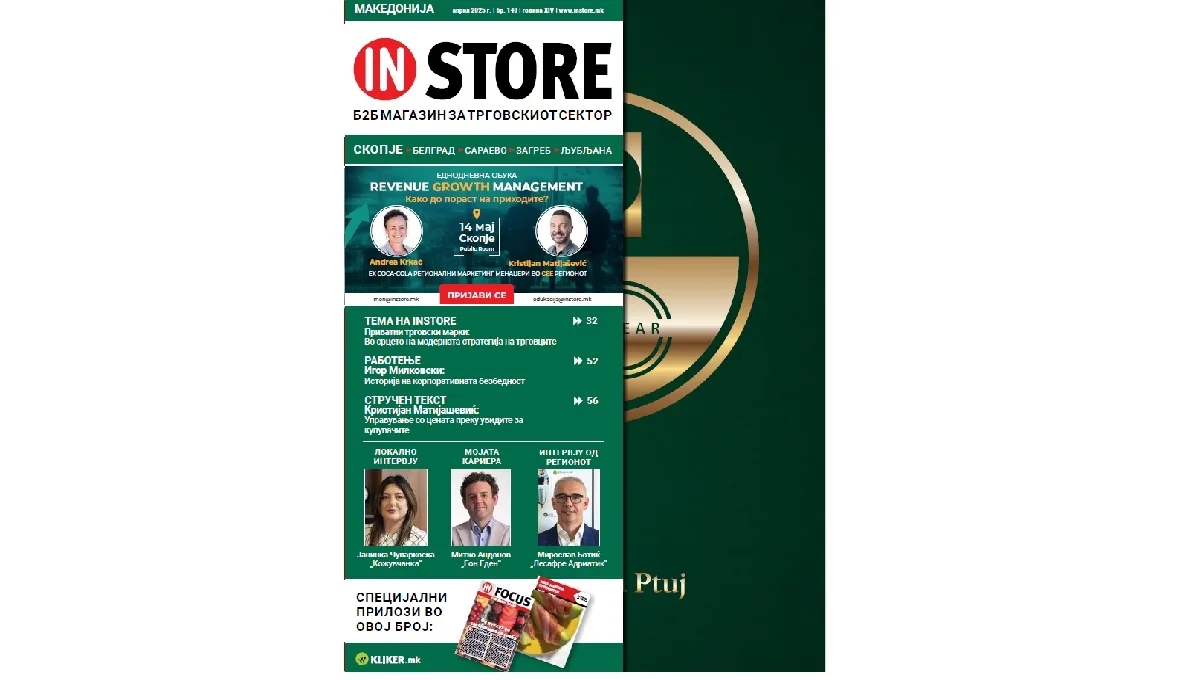 InStore April 2025
