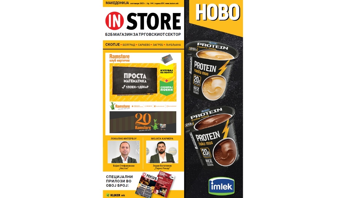 InStore Septembar 2025