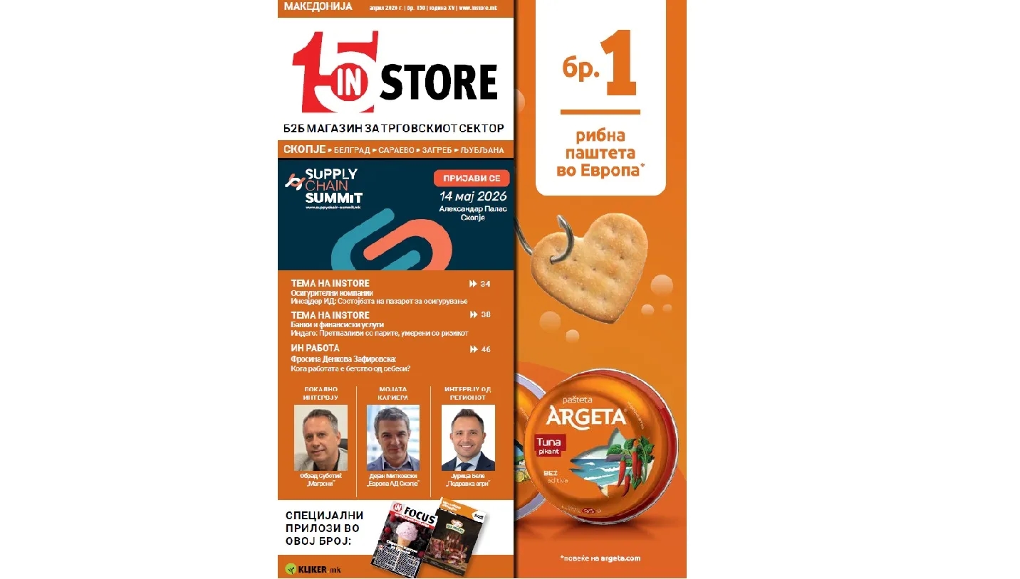 InStore April 2026