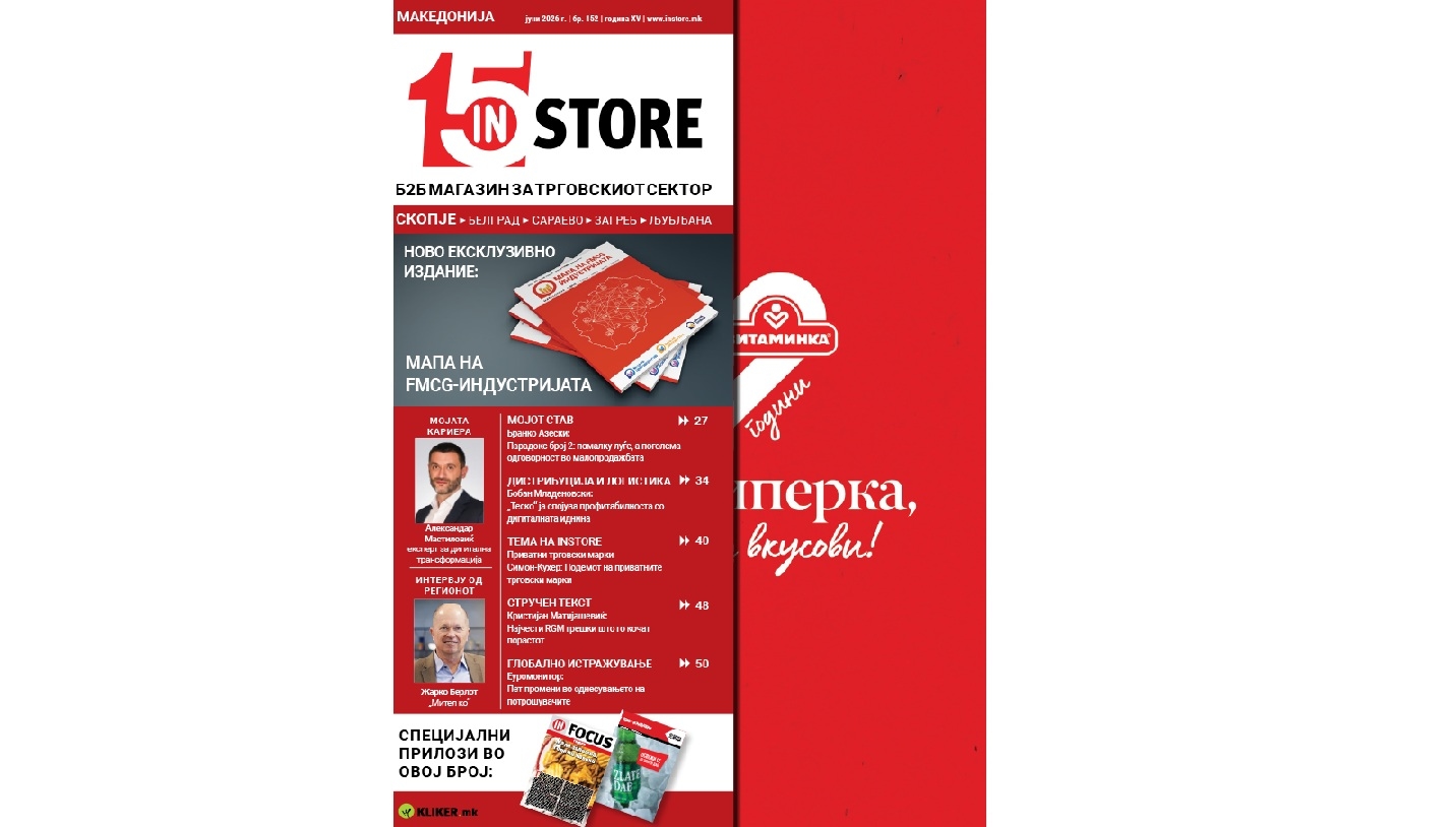 InStore Jun 2026