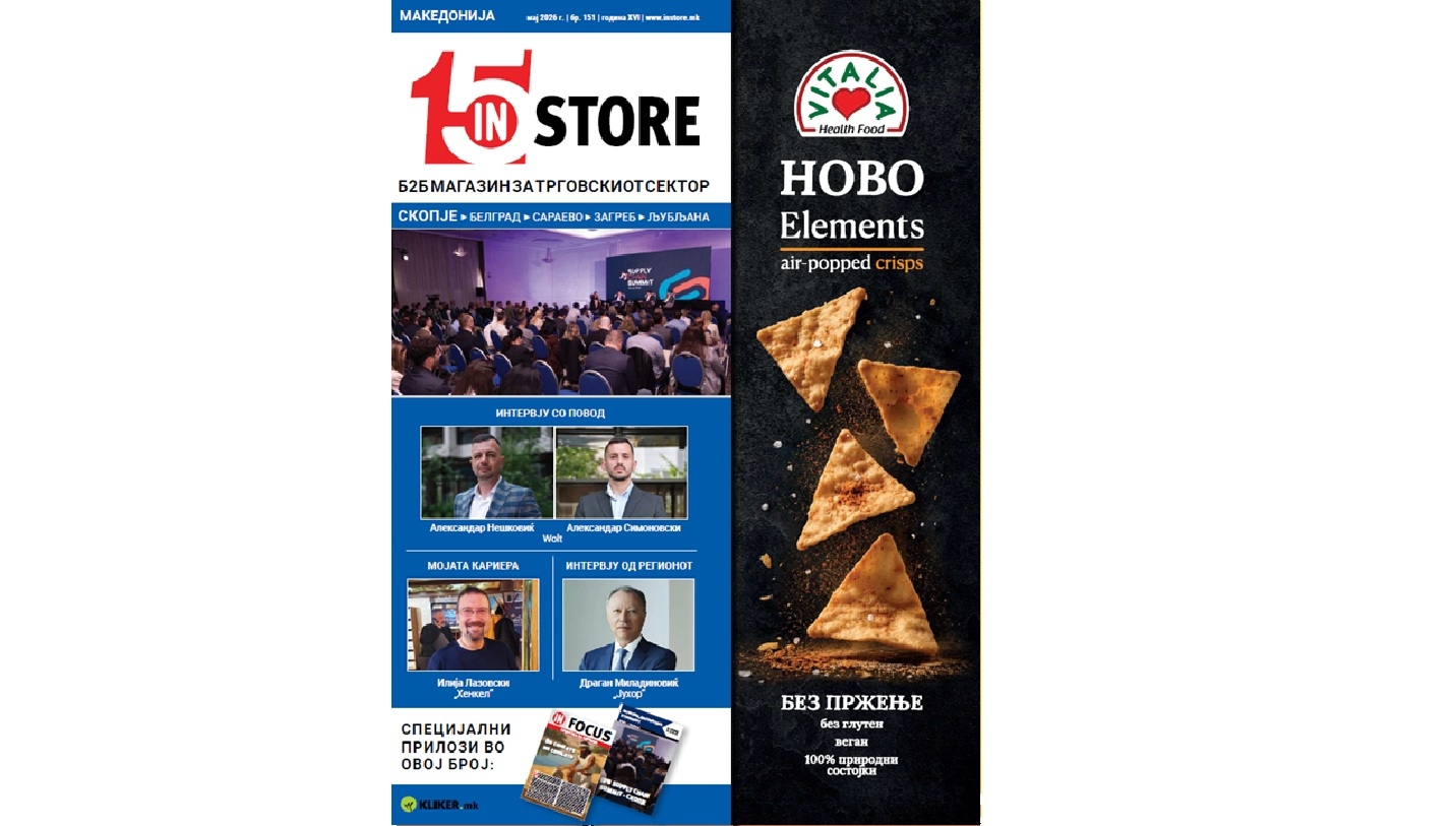 InStore Maj 2026