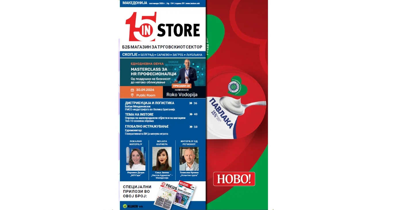 InStore Septembar 2026