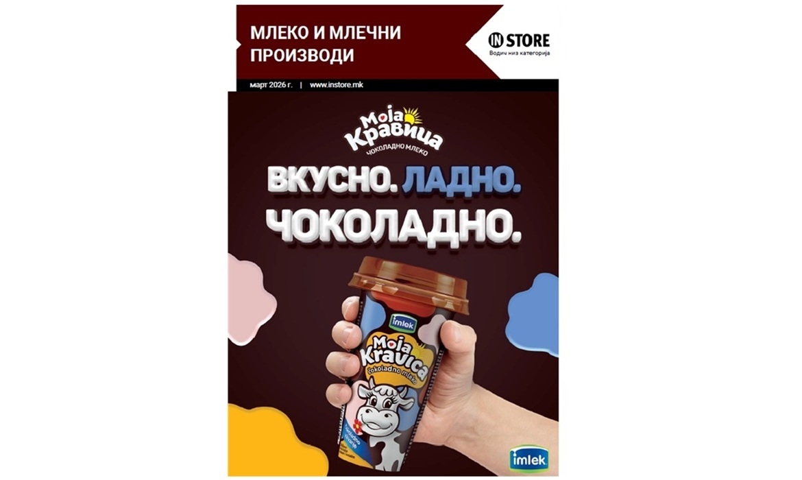 Vodič Mart 2026