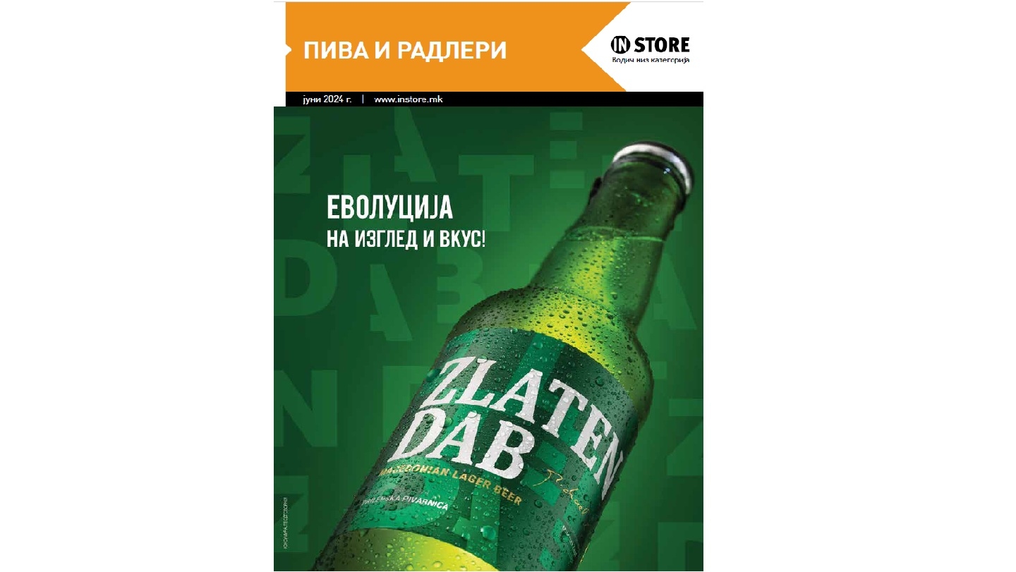 Vodič Jun 2024
