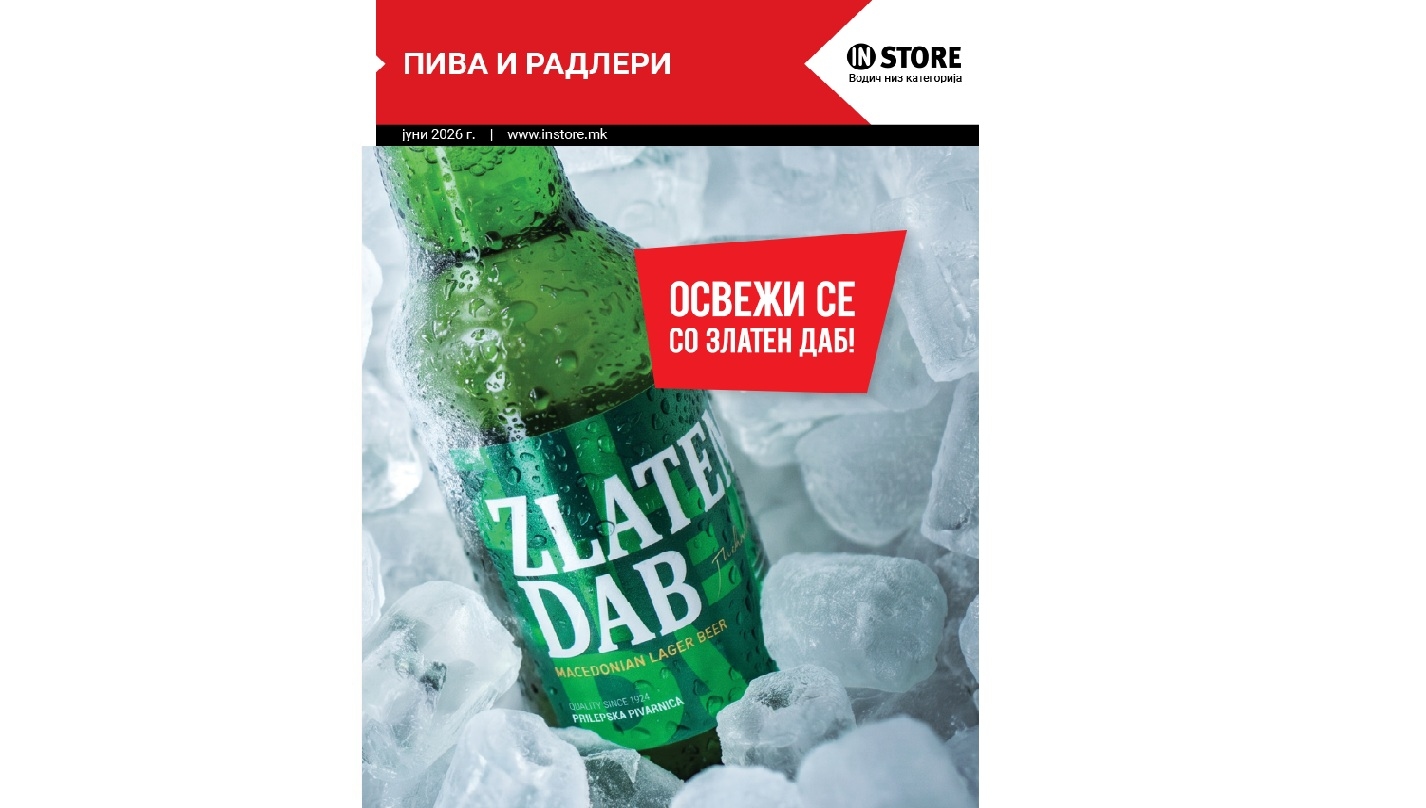 Vodič Jun 2026