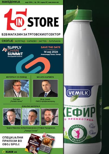 Mart 2026