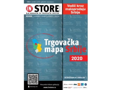 Trgovačka mapa Srbije 2020.